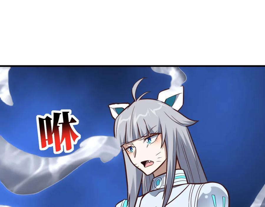 第324话 徐子兰的计划119