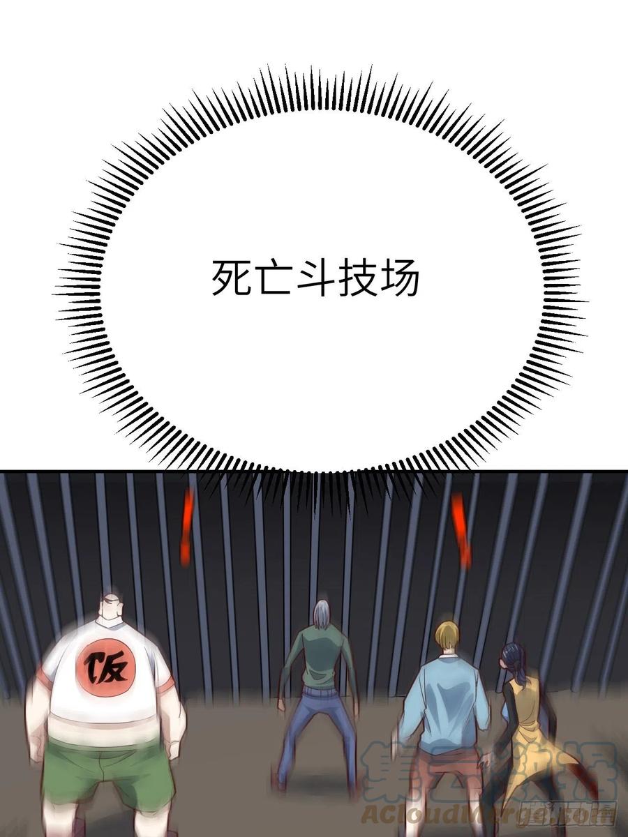 143血怒狂化54