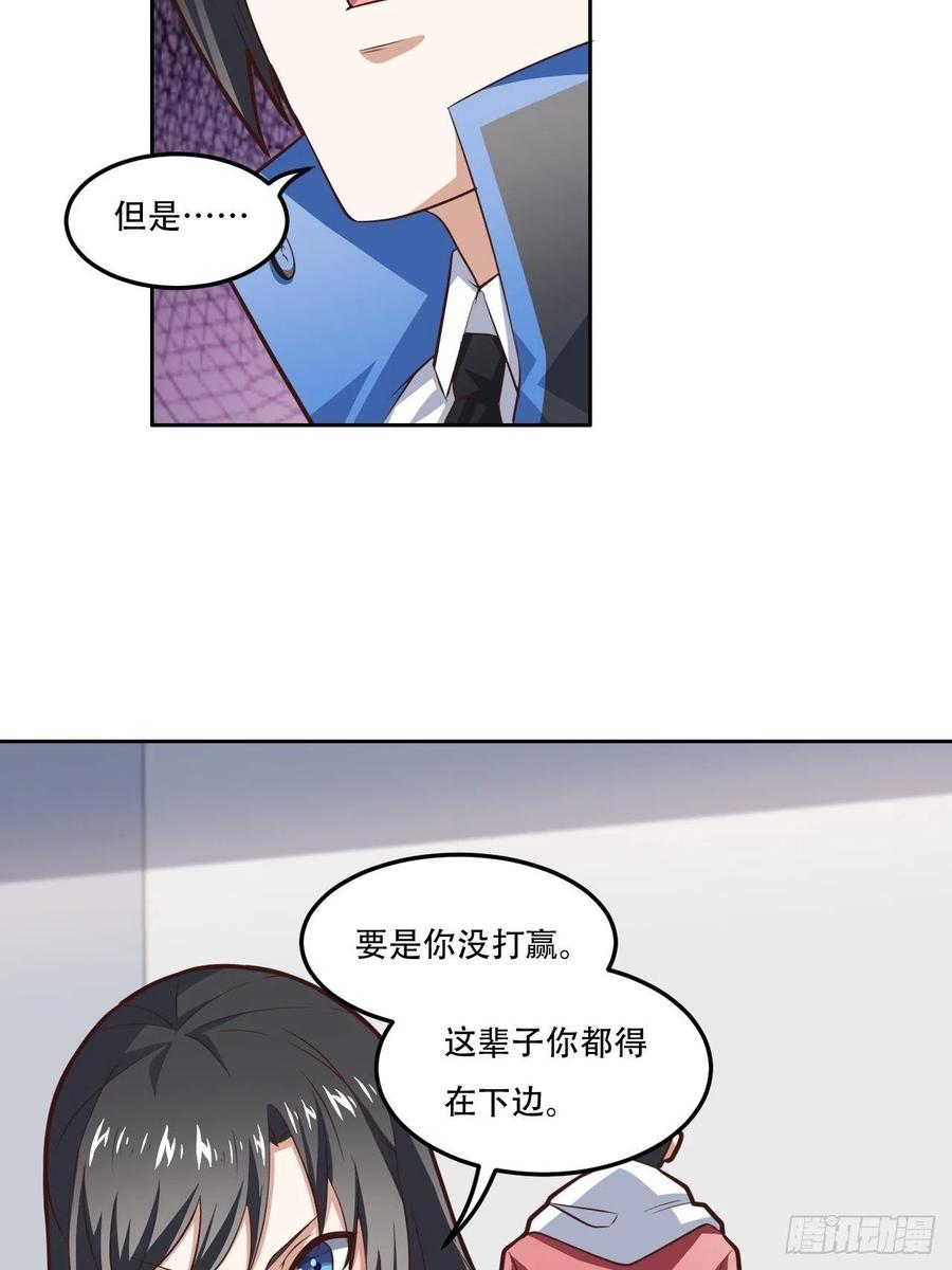 174以下犯上35