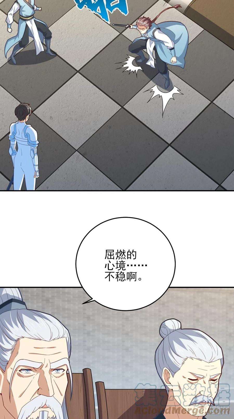 158 三仙剑疯了24