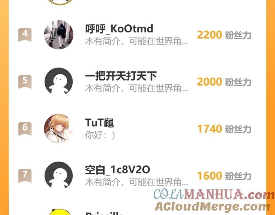 第333话 李天南崩溃112