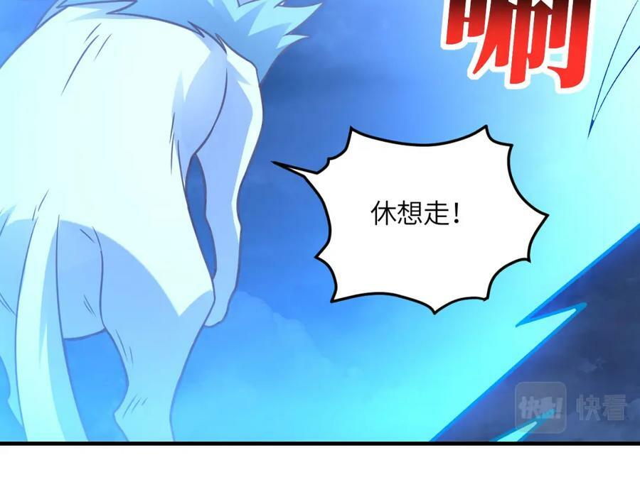 第316话 吞噬至强者121