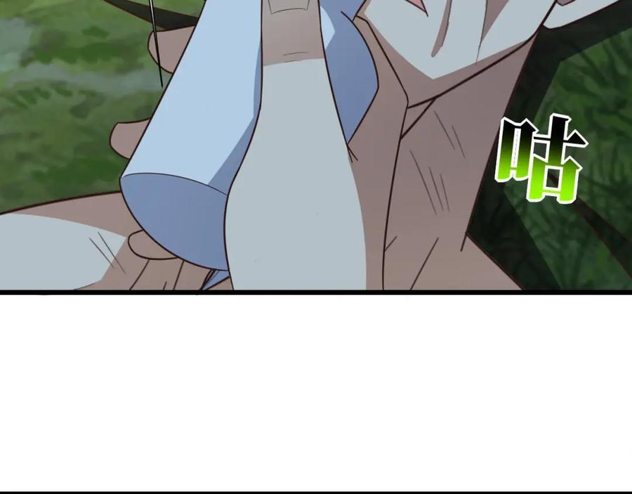 第333话 李天南崩溃78