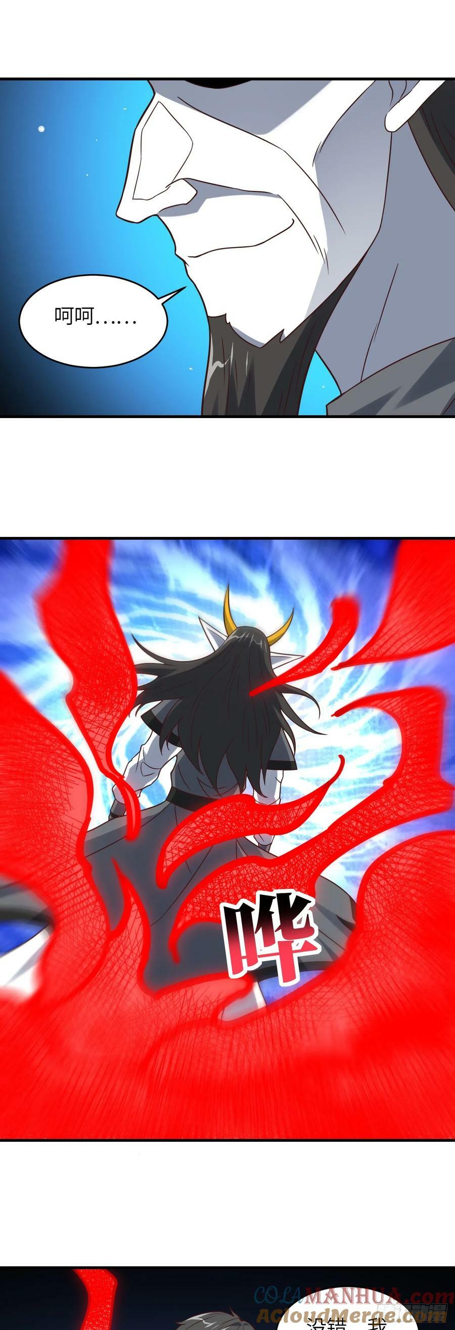 第292话 能动手就别逼逼8