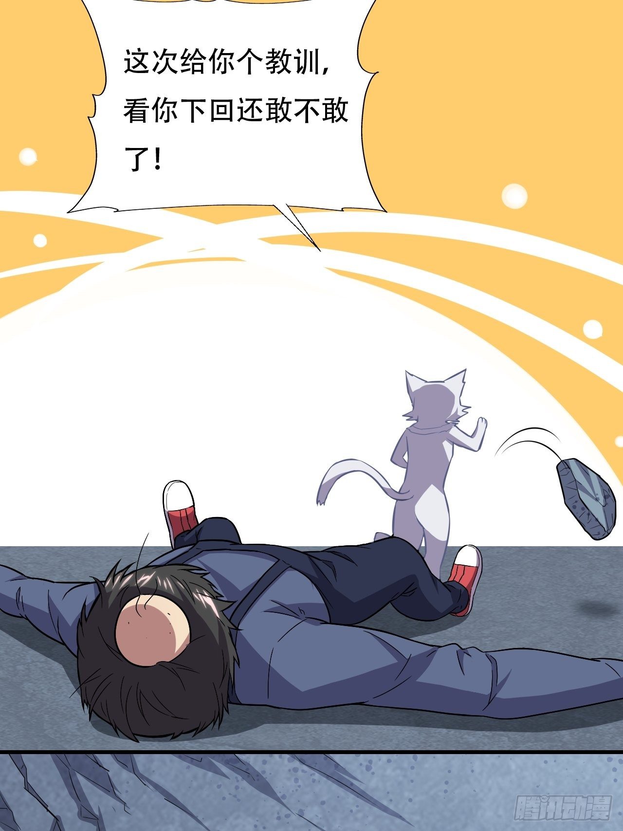 037从磁堆中走出的……43