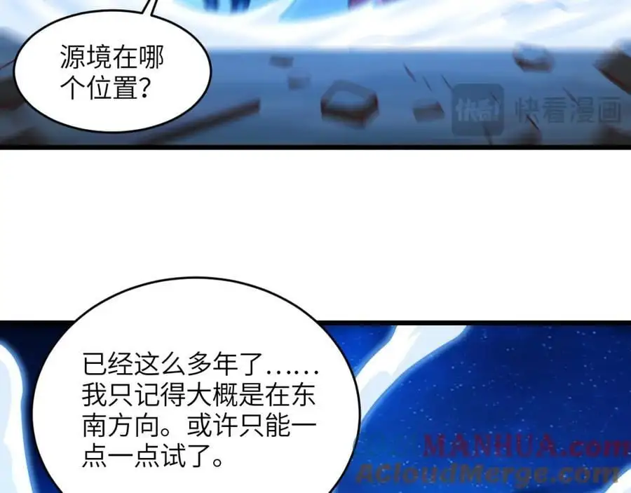 第343话 故地重游36