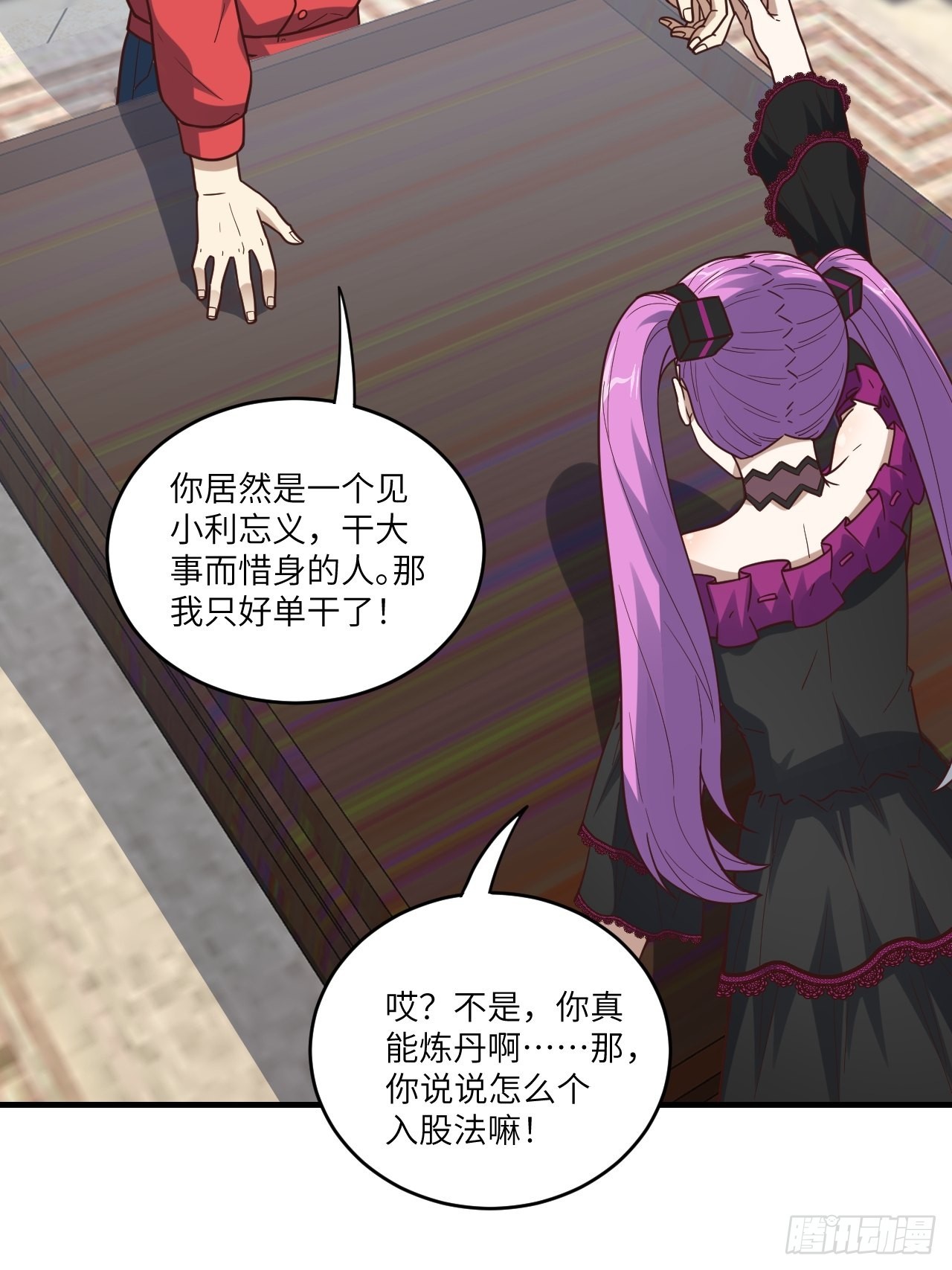 196 100%爆率？22