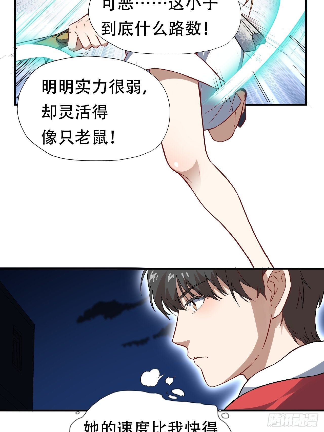 048聚众造反32