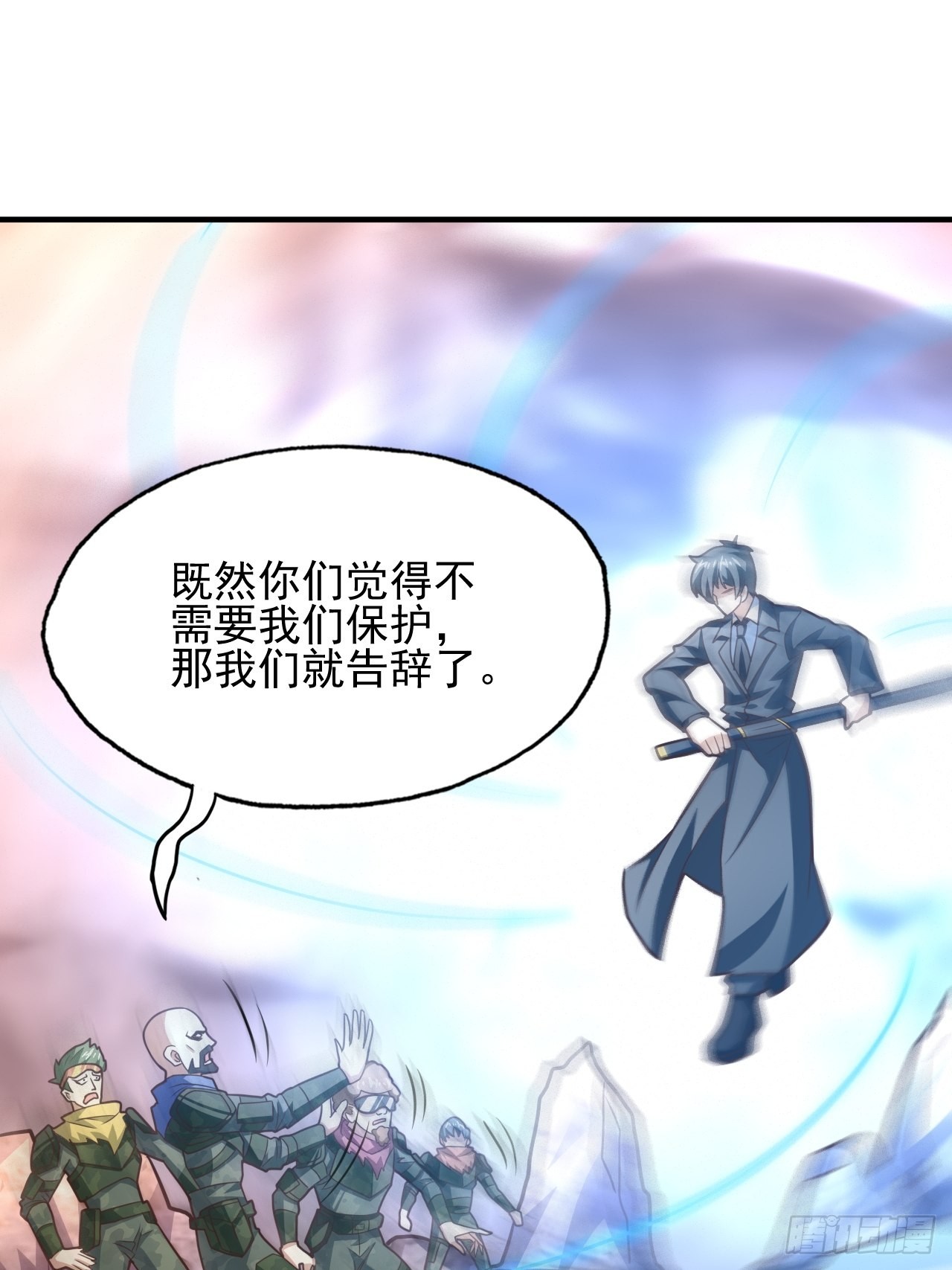 203 秘密被发现了57