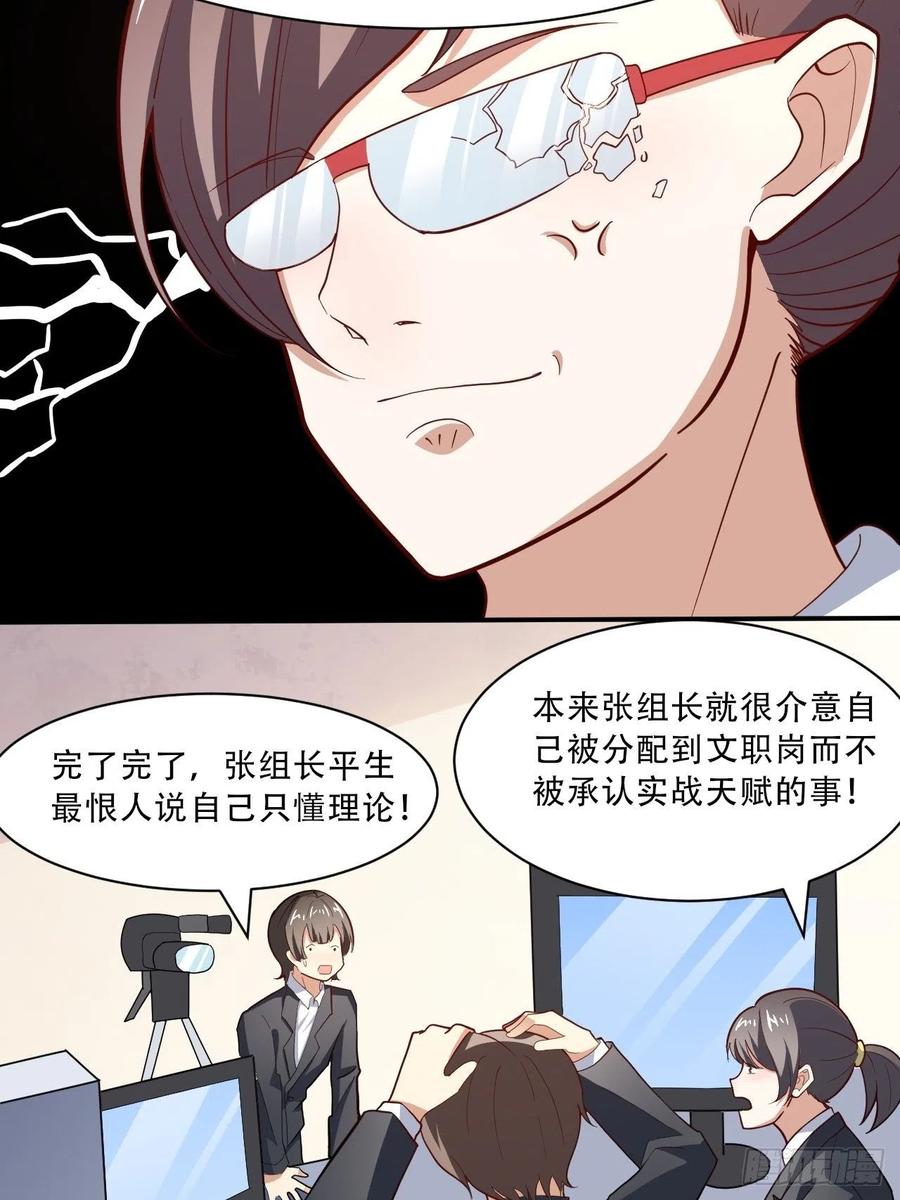 156千层套路17