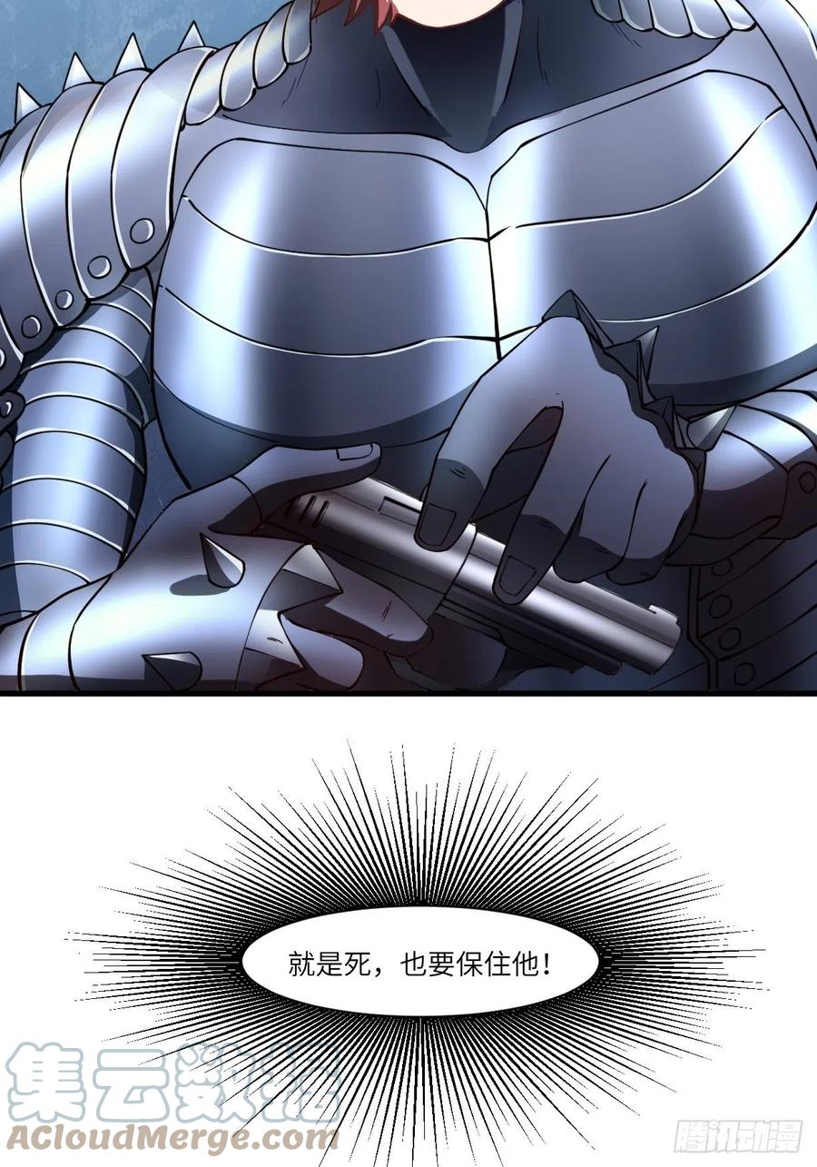 133全面反击 领域掌控15