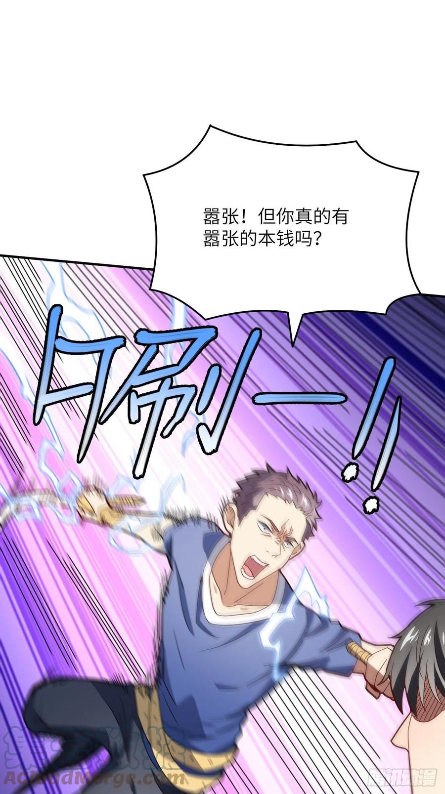 144 高能！你不能这么无耻！51