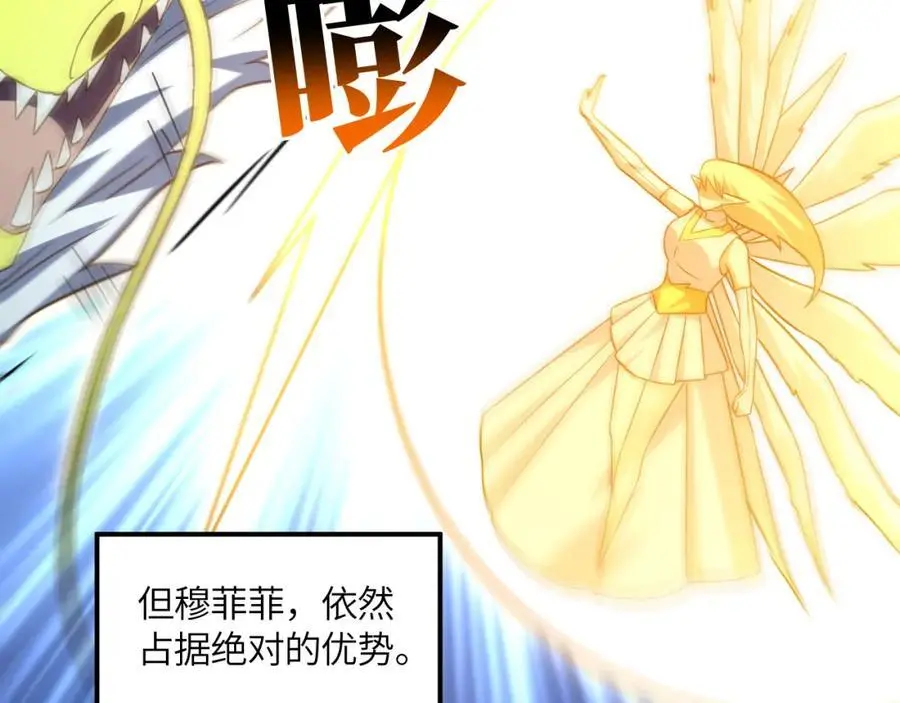 第357话 招数尽出59
