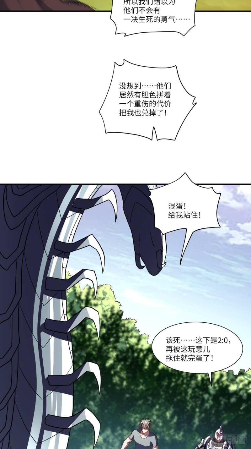 092变革开始16