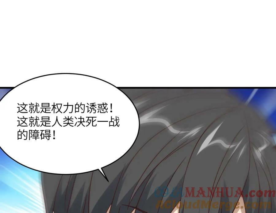 第304话 决一死战64