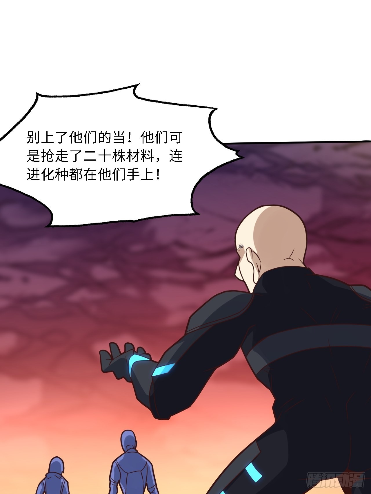 206 隔空抢劫61