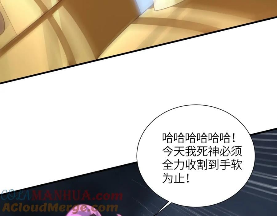 第321话 你们输了！56