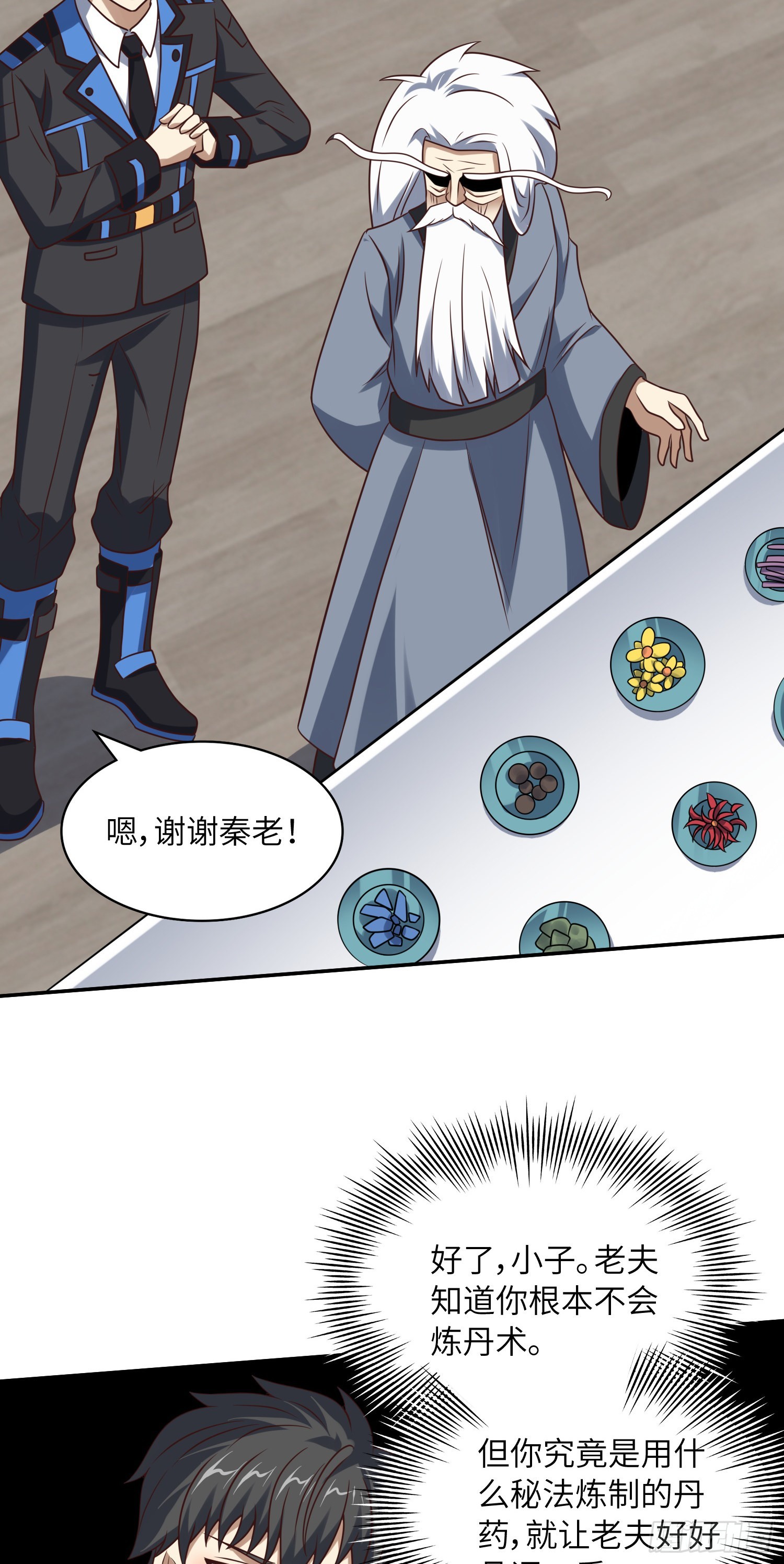 240 要搞大事了！3