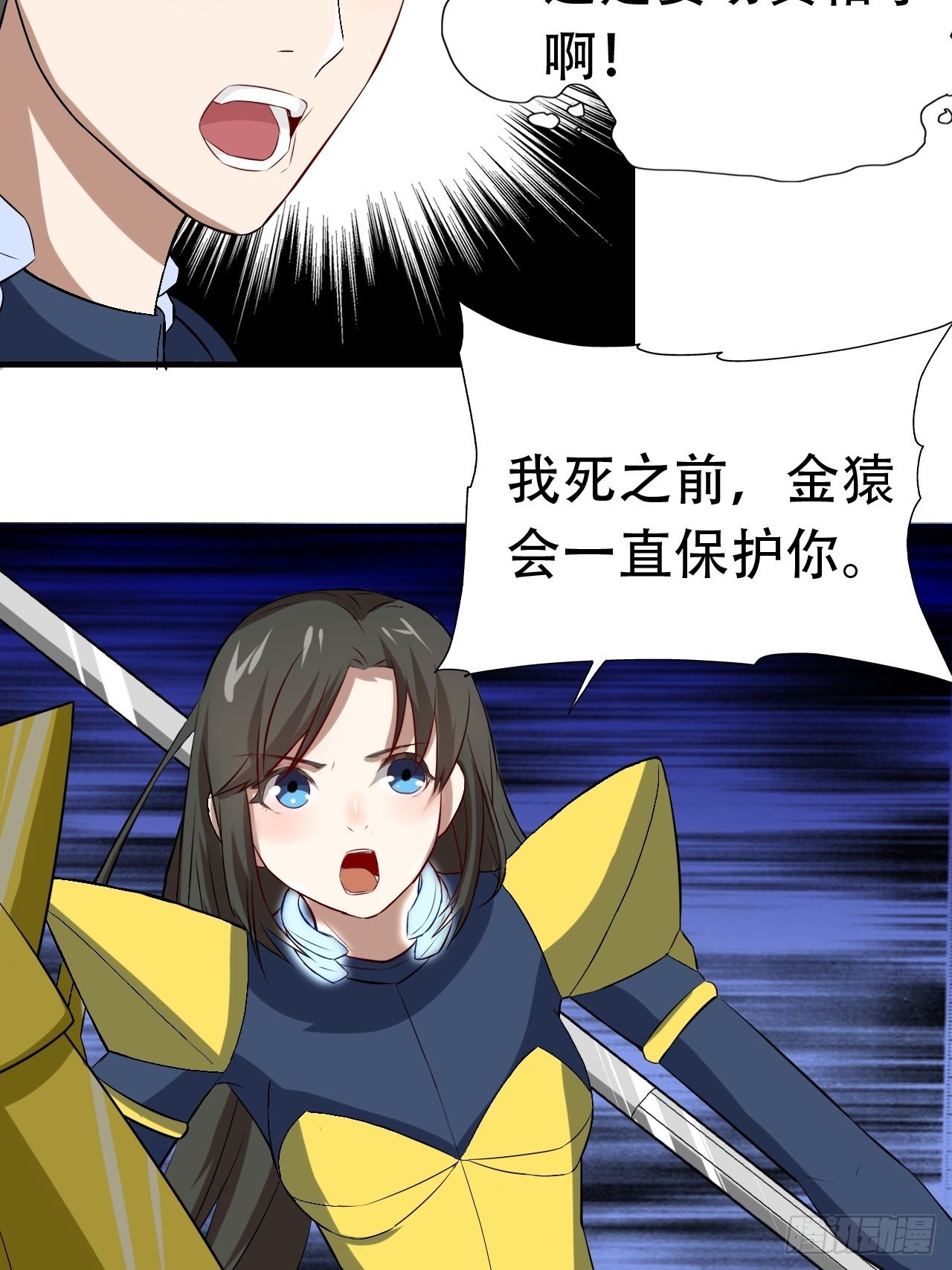 033媒介？突破？23