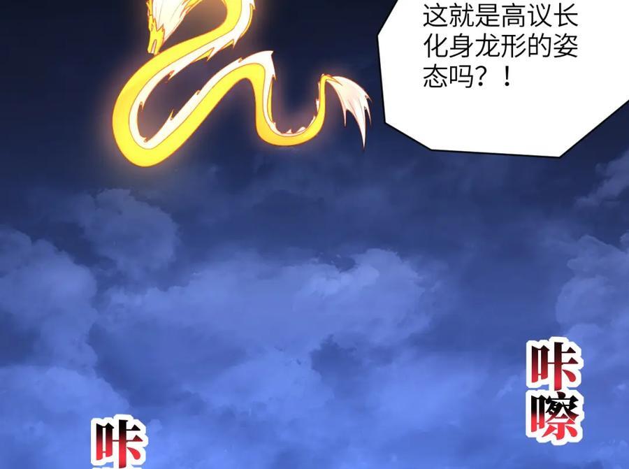 第336话 至强者巅峰13