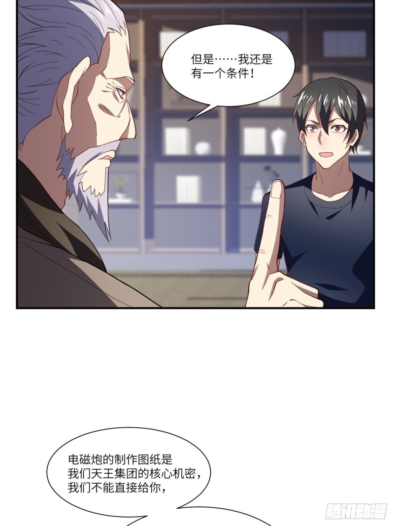 094对赌协议38