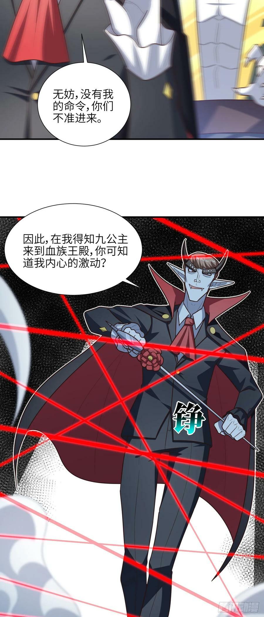285 今天就让你做折翼的天使8