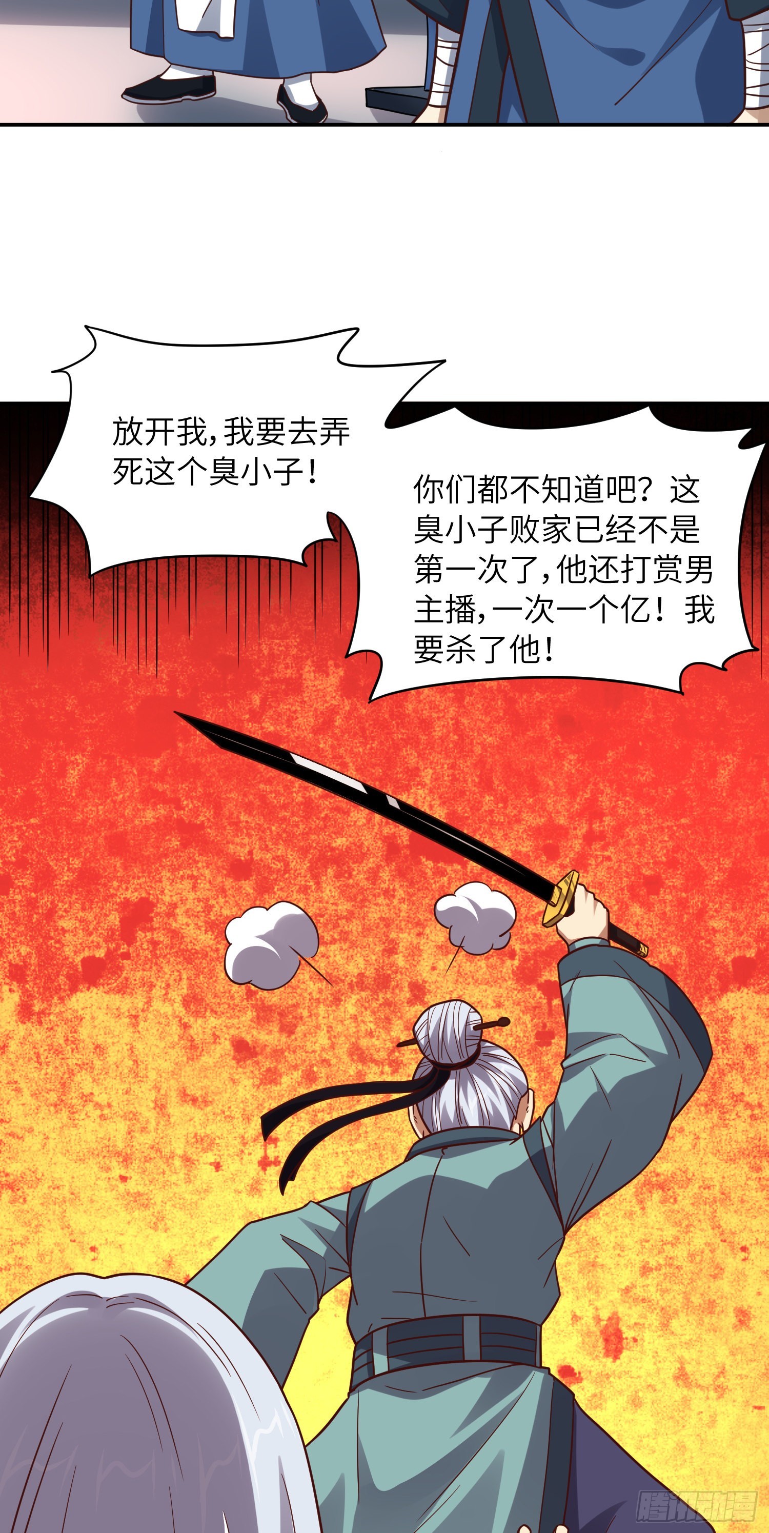 236 开始收割28