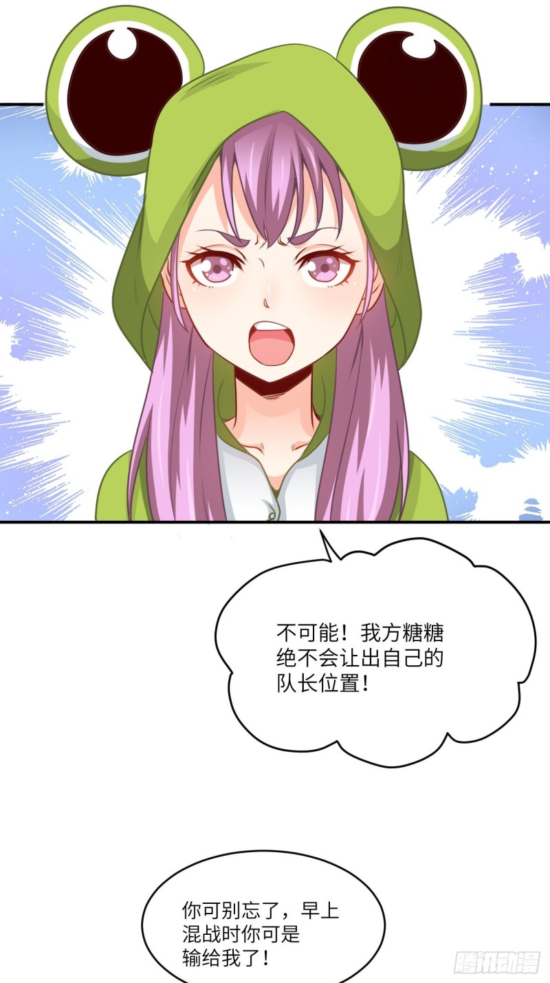 074进化成功：开启新时代2