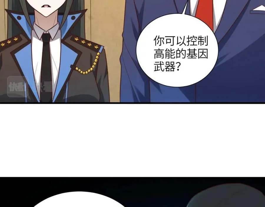 第294话 北区沦陷危机29