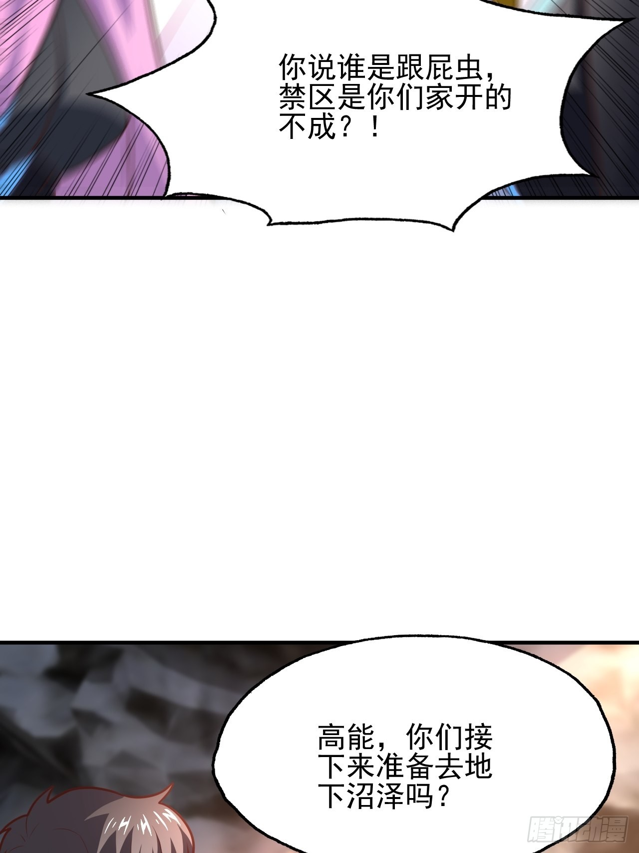 203 秘密被发现了14