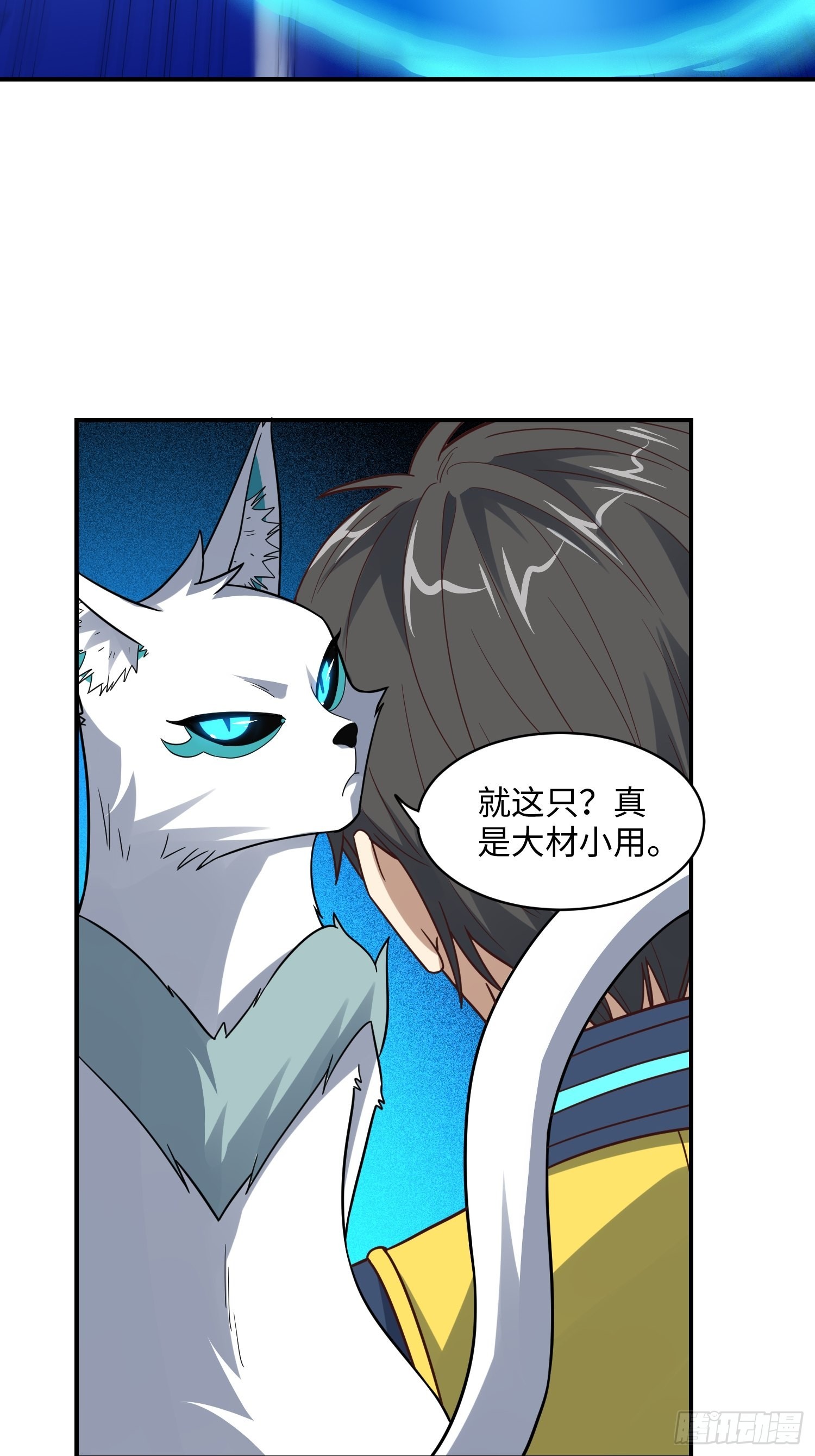 216 恶魔深渊17