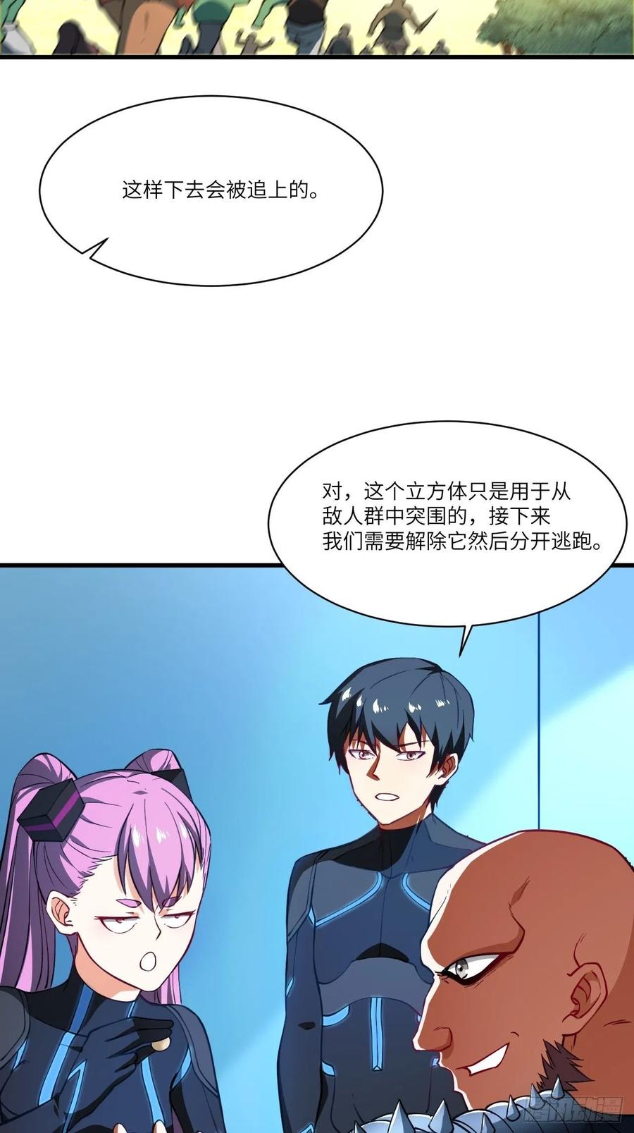 136化形10