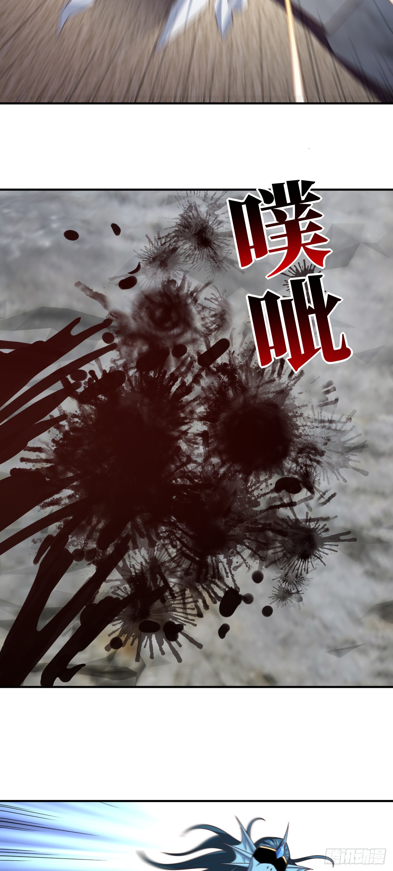 255  我，高能，打钱13
