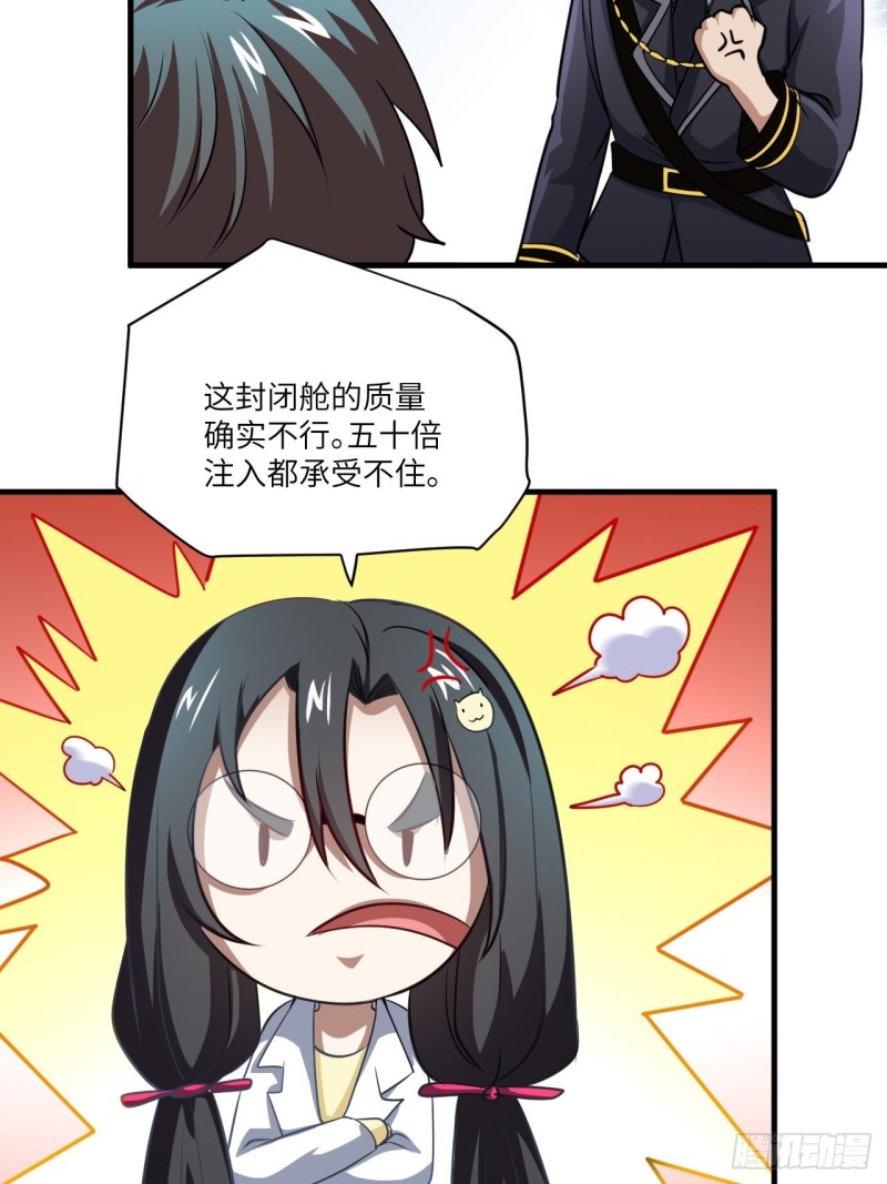 065我真的巨能吸50