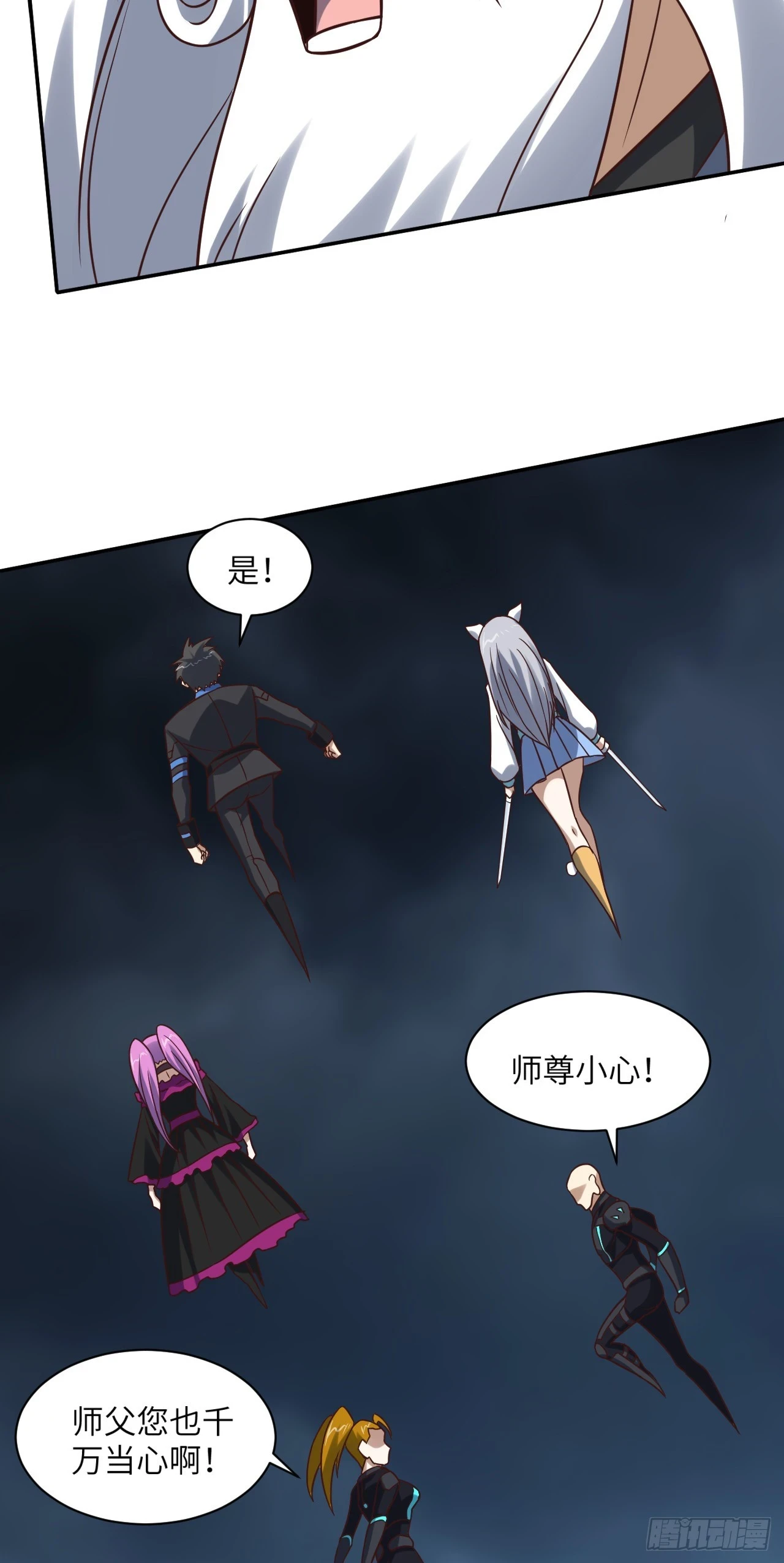 274 至强混战36