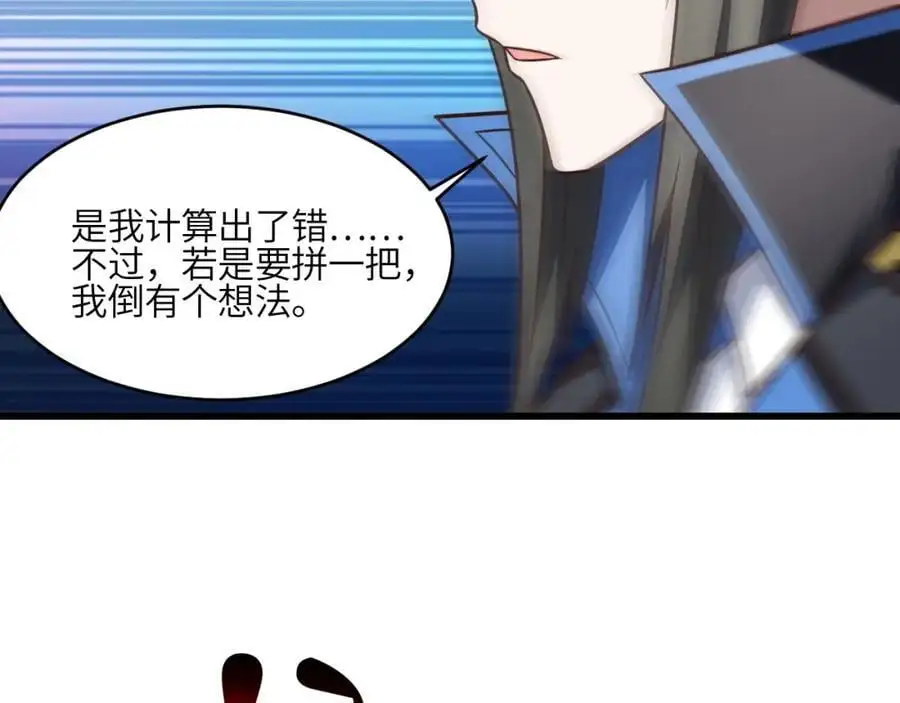 第351话 最后一搏5