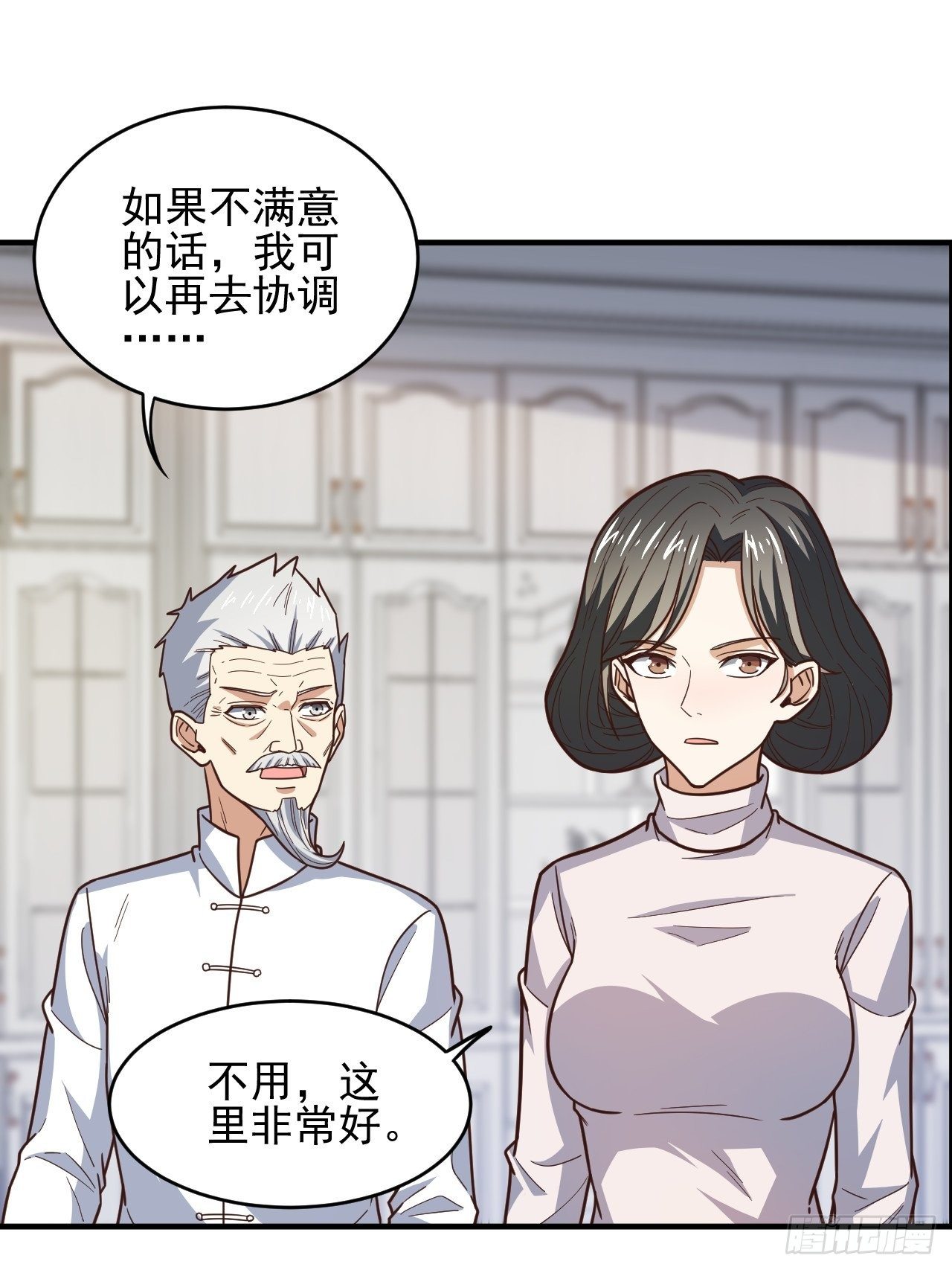 189 前往地下城22