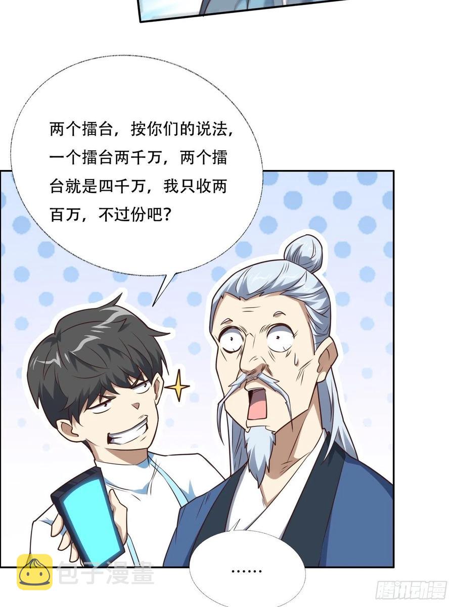 165逆徒！6