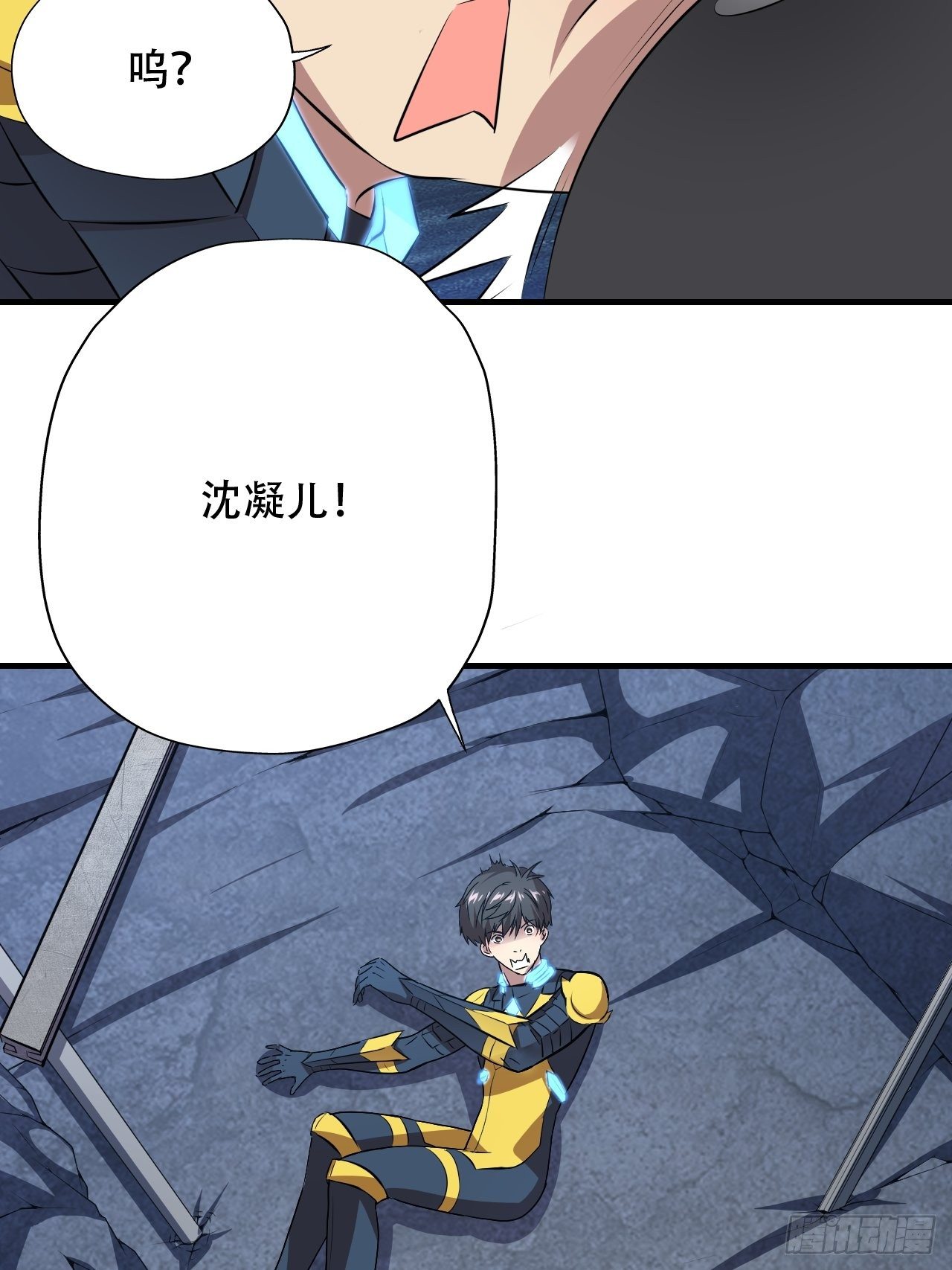 037从磁堆中走出的……7