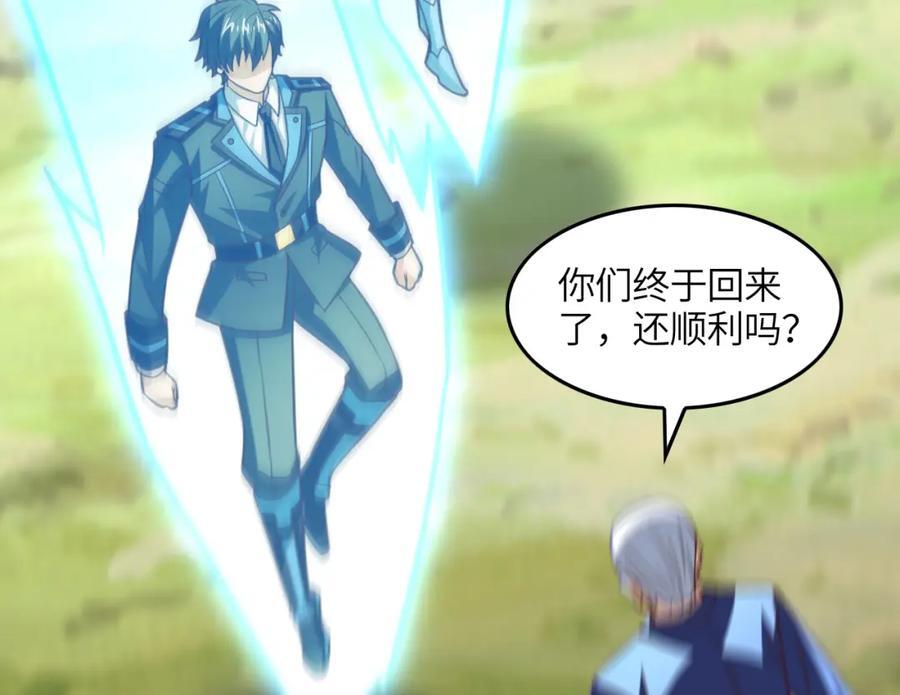 第328话 联盟最高议会会长19