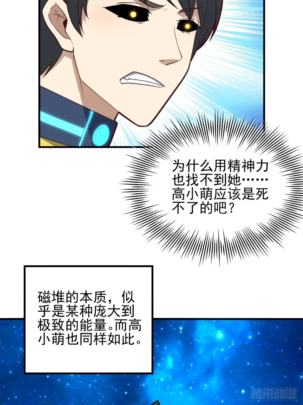 210 无限可能49