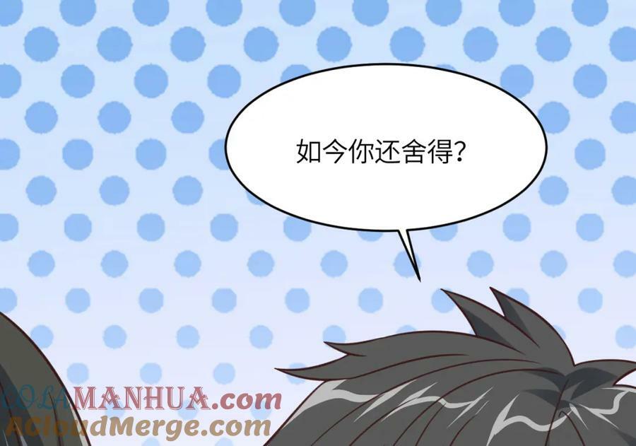 第310话 凝儿的突破52