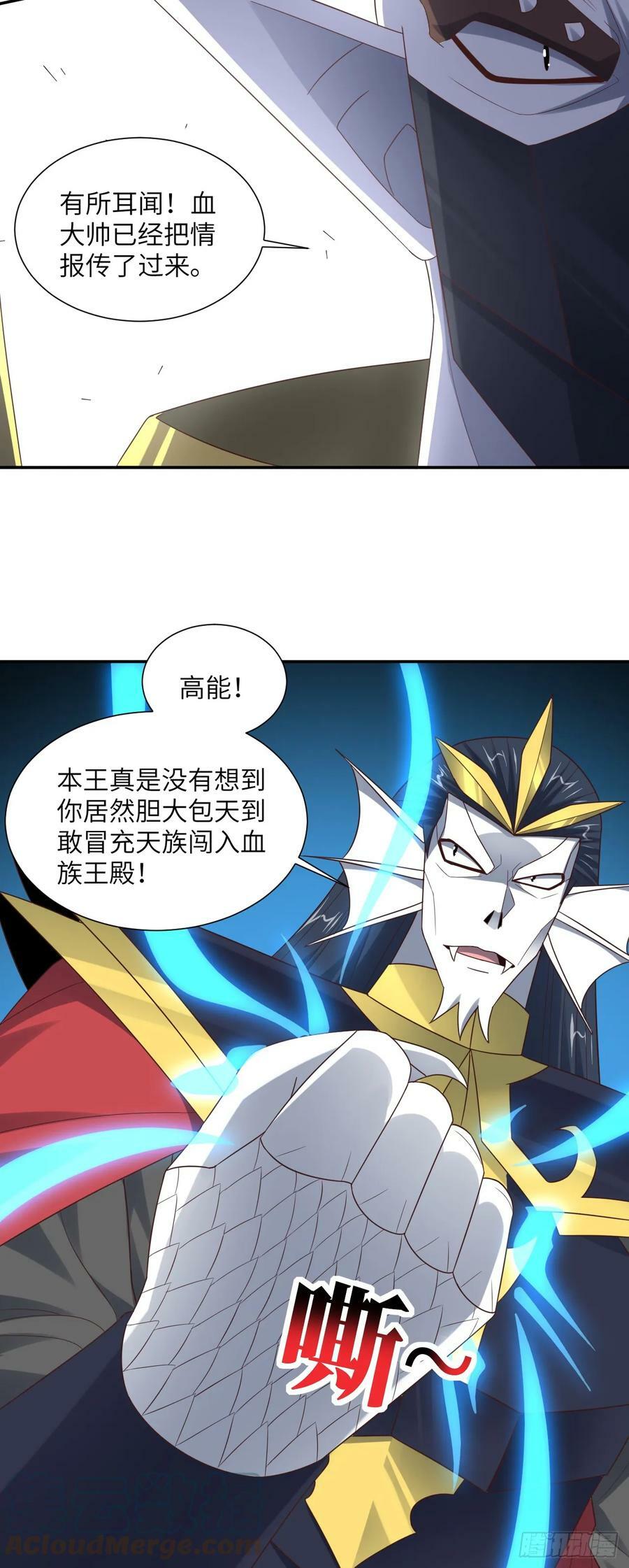 280 幽灵鬼眼30