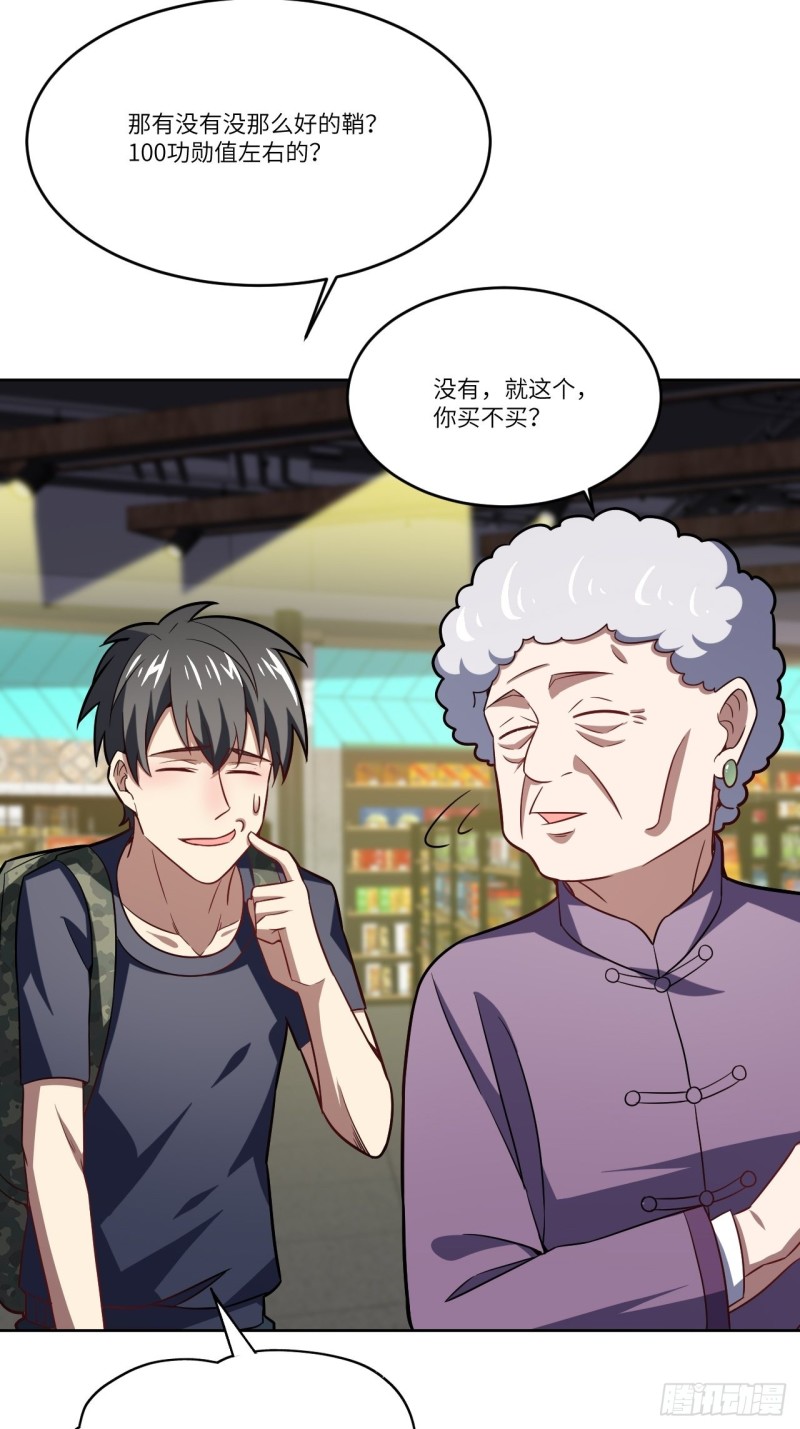106公开招亲20