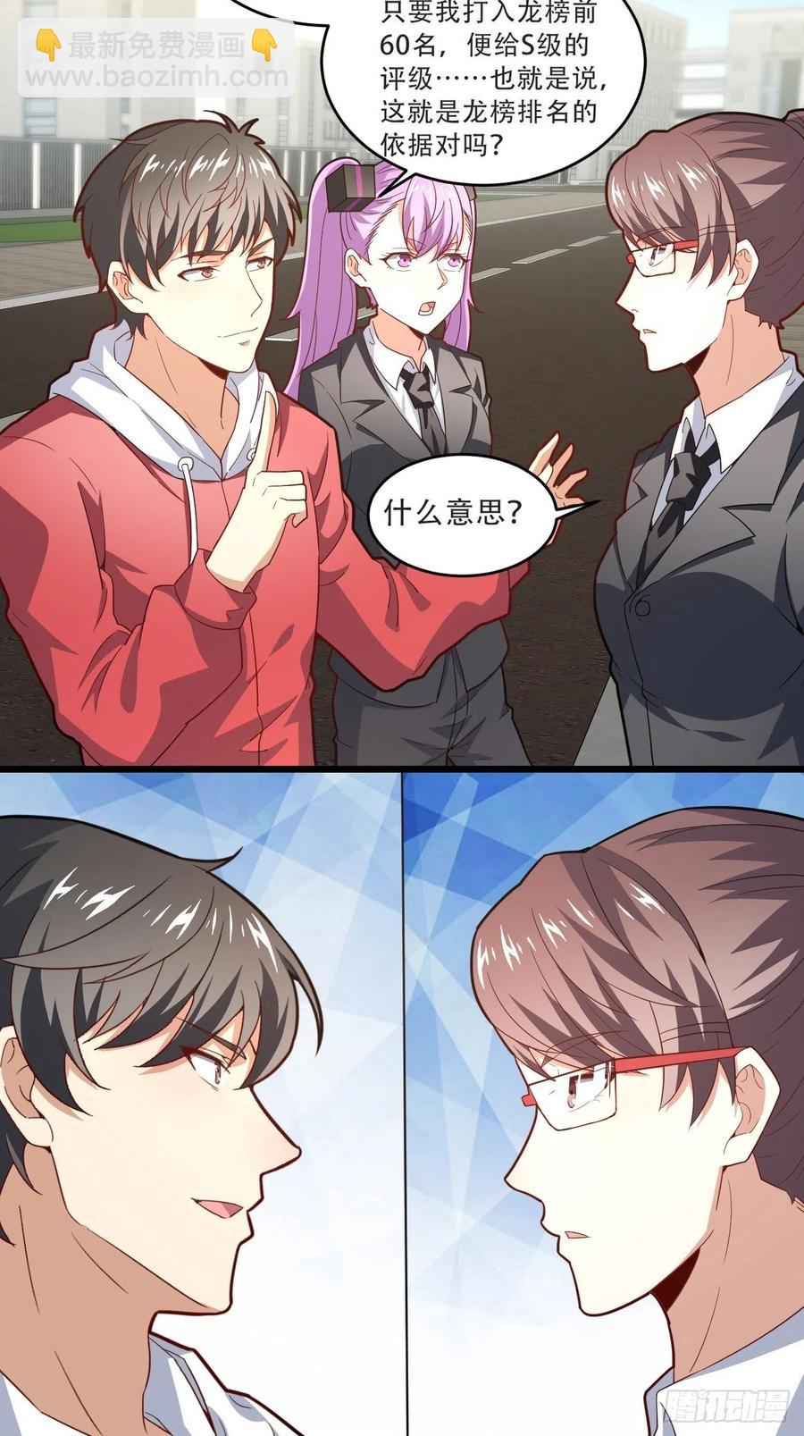 156千层套路37