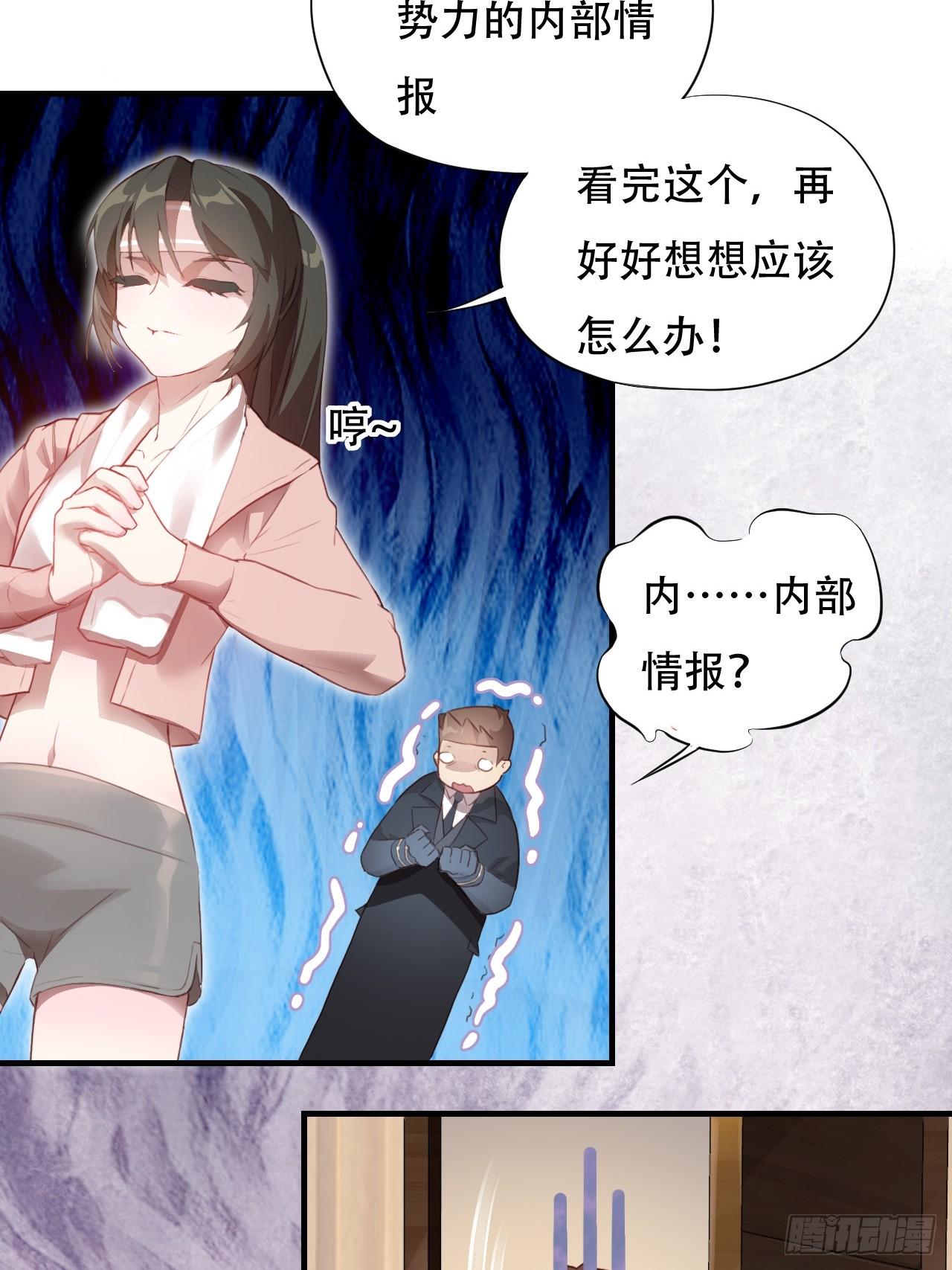 003背锅侠16