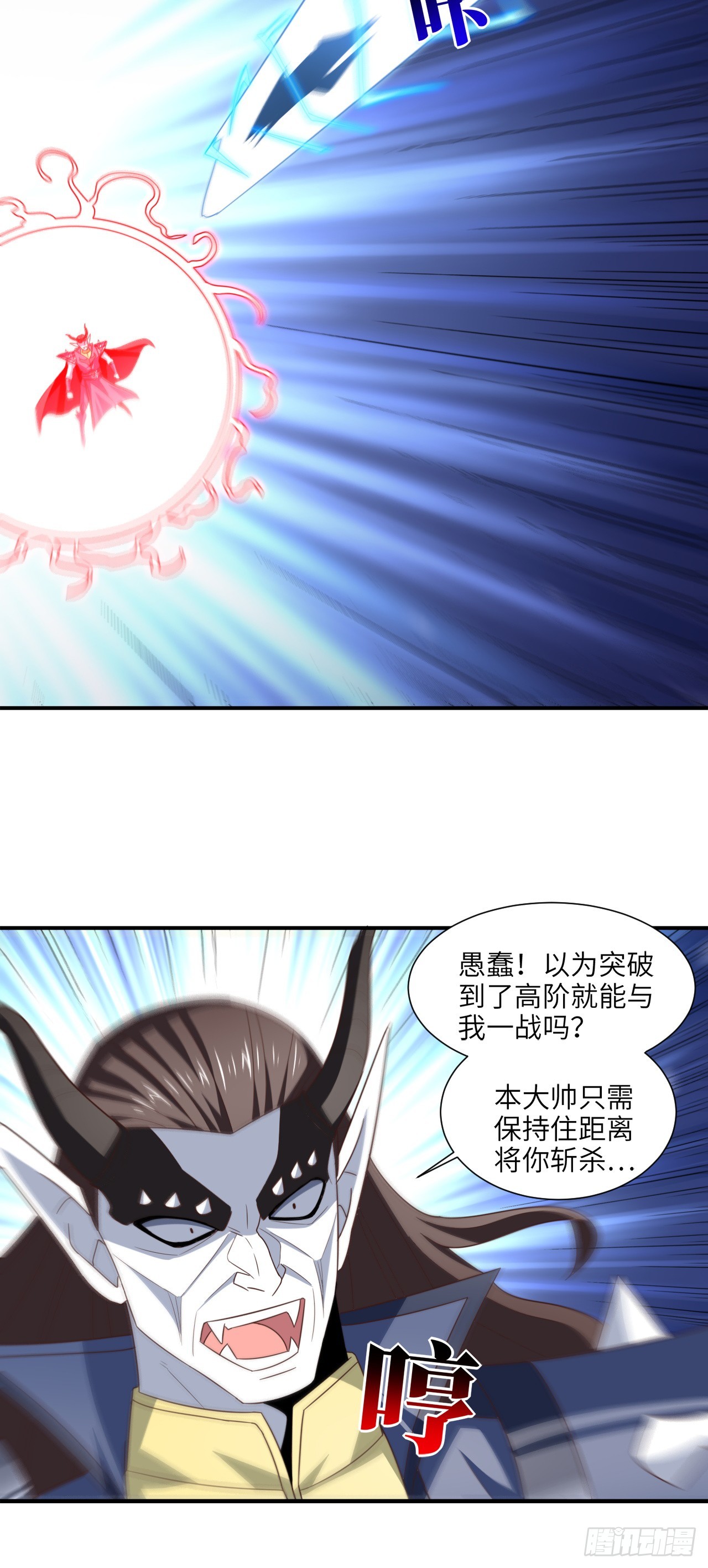 259 生死未卜18