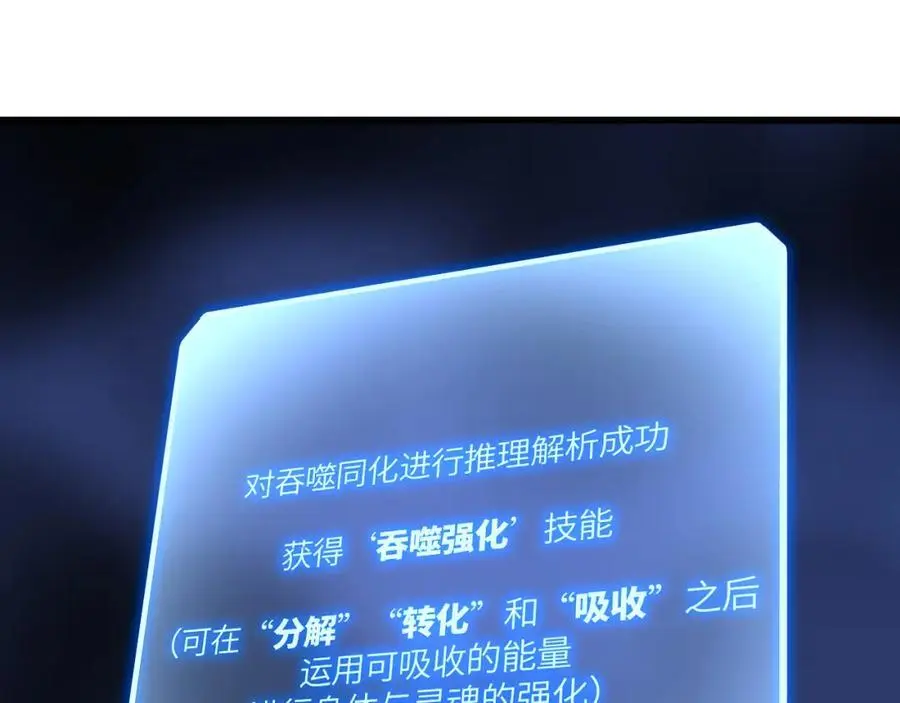 第363话 最后的选择2