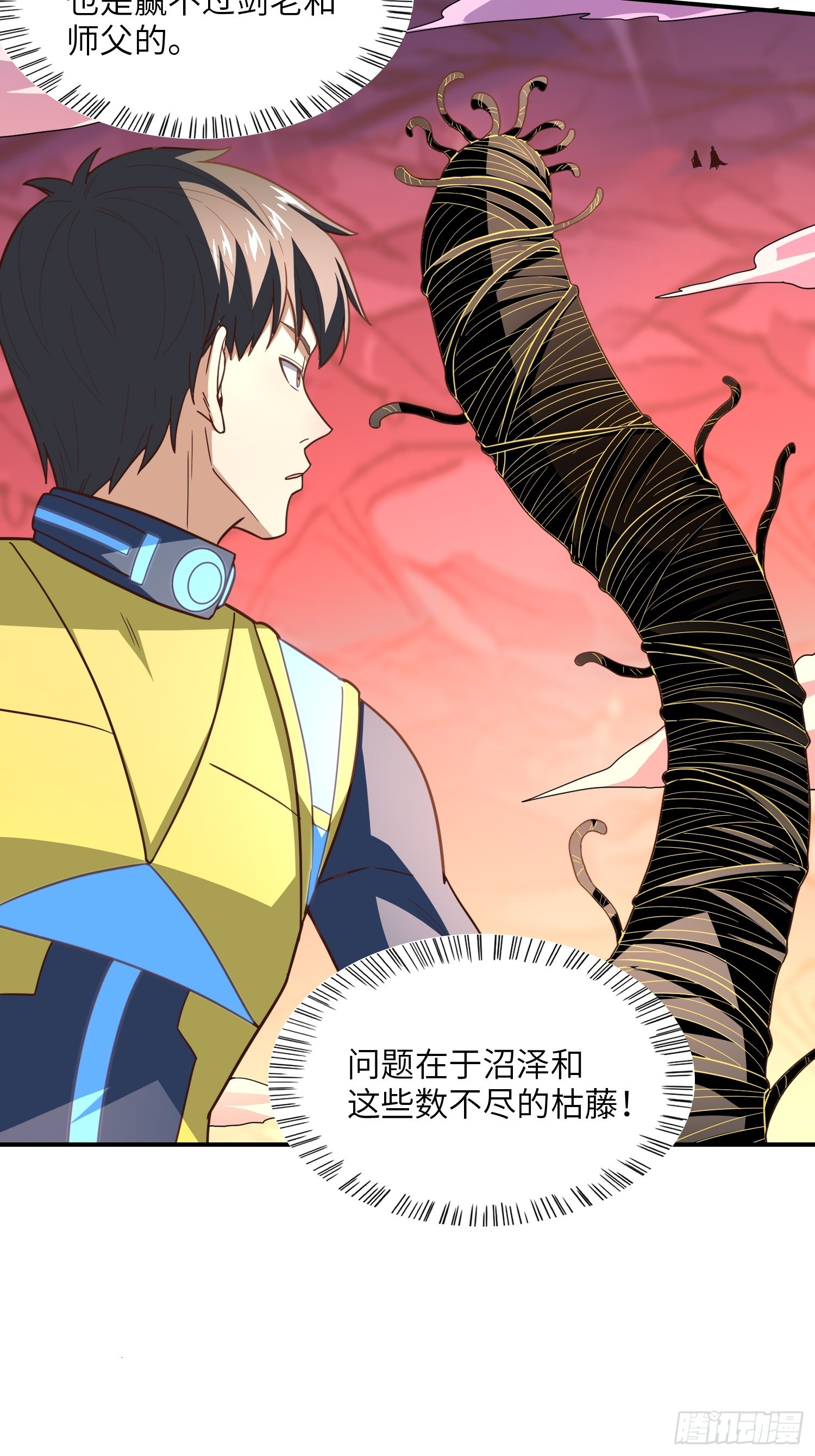 209 地下王者30