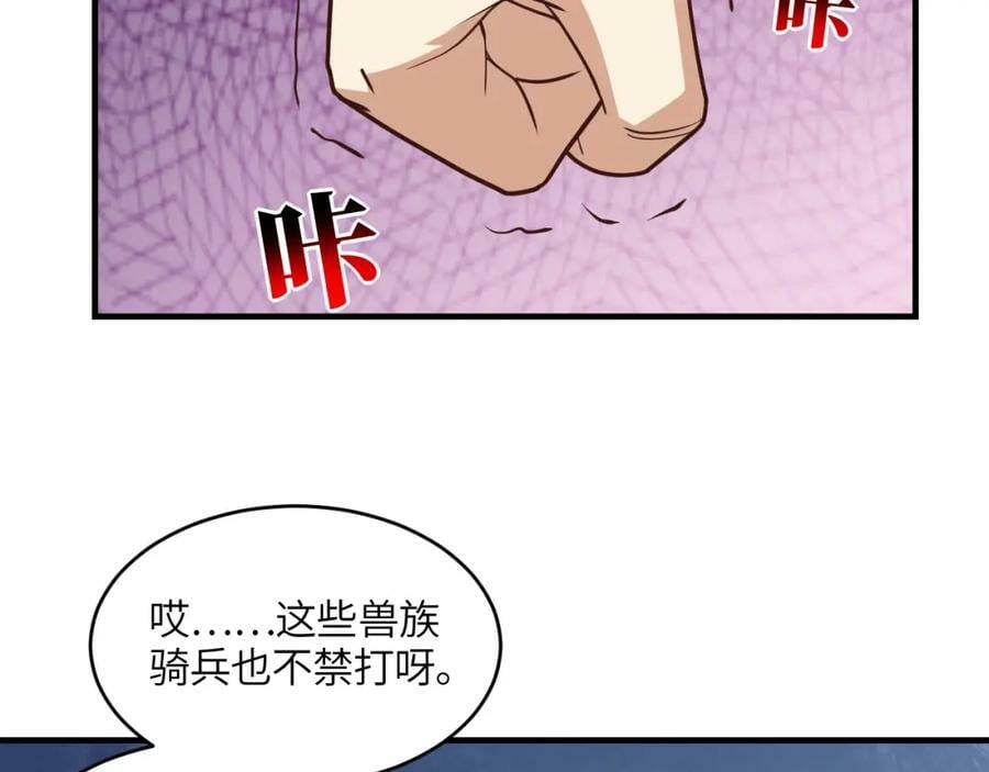 第307话 七进七出6